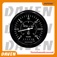 ราคา DATCON TACHOMETER HOUR 3000 RPM เกจ์วัดรอบพร้อมวัดชั่วโมงการทำงาน (17049669302)