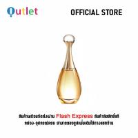 ราคา Authentic Dior Jadore In Joy 100ML น้ำหอมผู้หญิง Eau De Parfum (23226972677)