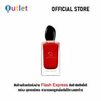 ราคา Authentic Giorgio Armani Si Passione 100ML น้ำหอมผู้หญิง Eau De Parfum (23227023881)