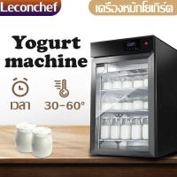 ราคา Leconchef electric yogurt maker yogurt fermentation machine 30 60 100L เครื่องหมักโยเกิร์ต หมักอุณหภูมิคงที่อัตโนมัติเอง หมักรวดเร็ว การหมุนเวียนของลมร้อนภายใน สามารณทำไวน์ข้าว หมักทำขนมปังโยเกิร์ต (1