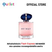 ราคา Authentic Giorgio Armani My Way 90ML น้ำหอมผู้หญิง Eau De Parfum (23227128334)