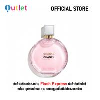 ราคา Authentic Chanel Chance 100ML น้ำหอมผู้หญิง Eau De Toilette (23226824645)