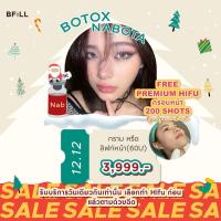 ราคา E voucher Meko Bfill Clinic Botox Nabota Wrinkles Jawline Lift โบท็อก นาโบตะ ริ้วรอย กราม ลิฟท์กรอบหน้า (19673623009)