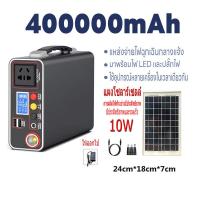 ราคา power station camping power box แคมป์ปิ้ง 1000W 600W 300 ไฟสำรองแคมปิ้ง 220V 12V 5 กล่องสำรองไฟ 450000mAh 1600Wh เครื่องสำรองไฟ อุปกรณ์แคมปิ้ง (19295645684)