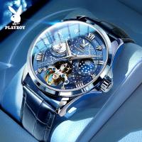 ราคา PLAYBOY นาฬิกาข้อมือผู้ชายเพลย์บอยสำหรับผู้ชายโครงกระดูกกันน้ำของแท้นาฬิกาข้อมือลำลองสายคล้องหนังเรืองแสงสำหรับผู้ชาย (18239636312)