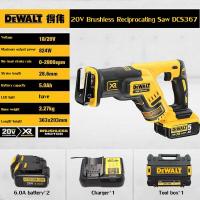 ราคา Dewalt DCS367B 20V MAX XR เลื่อยตัดโลหะไร้สายแบบลูกสูบลิเธียมไออนไร้แปรงถ่านขนาดกะทัดรัด พร้อมเครื่องชาร์จแบตเตอรี่และกล่องเครื่องมือ (22671626953)