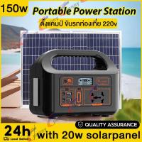 ราคา free 20w solarpanel 500W Portable Power Station 360000mAh Power bank camping 300วัตต์ แค้มป์ปิ้ง แคมป์ปิ้ง กล่องสำรองไฟ 220Vpower supply แบตสำรองแคมป์ เพาเวอร์บ็อก แคมป์ปิ้ง (23191402068)