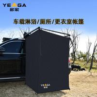 ราคา ย้ายบ้านรถด้านข้างอาบน้ำเต็นท์อาบน้ำเต็นท์ย้ายห้องน้ำเต็นท์ (22790024599)