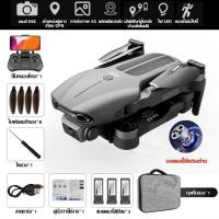 ราคา ระดับ DJI Drone โดรนติดกล้อง 6k มอเตอร์แบบไร้แปรงถ่าน กลับบ้านอัตโนมัติที่5000เมตร กล้องป้องกันภาพสั่นไหว 6K ส่งกลับด้วย GPS การไหลของแสง (20411949651)