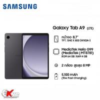 ราคา Samsung Galaxy Tab A9 LTE ใส่ซิมได้ 8 128GB เครื่องศูนย์ไทยประกัน 1ปี (22141323222)