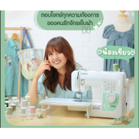 ราคา จักรเย็บผ้า Brother GS3700P 37 ลายเย็บ ฟังก์ชันครบจบในตัวเดียว (19584931674)