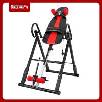 ราคา OneTwoFit เครื่องยืดกล้ามเนื้อ เครื่องยืดหลัง เครื่องยืดหลัง เตียงยืดหลัง เครื่องออกกำลังกายท่าหกสูง อุปกรณ์ออกกำลังกายในบ้าน Hang Up (19104537278)