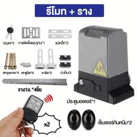 ราคา Bottl มอเตอร์ประตูรีโมท ประตูรีโมทอัตโนมัติ BSM AC ประตูไฟฟ้าบ้าน ประตูรีโมทรั้ว ประตูอัตโนมัติwifiมอเตอร์ประตูอัตโนมัติ 370W (17418668892)