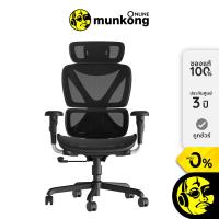 Ergopixel Ergonomic Chair เก้าอี้เพื่อสุขภาพ รุ่น Virtuoso Riposo (EP-OC0005)