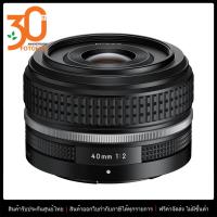 ราคา เลนส์กล้อง เลนส์ Nikon NIKKOR Z 40mm f 2 SE by FOTOFILE ประกันศูนย์นิคอนไทย (18279260973)
