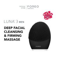 ราคา FOREO LUNA 3 เครื่องล้างหน้า ฟอริโอ้ ลูน่า 3 (16811196045)