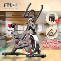 ราคา KANGJINHUA จักรยานออกกำลังกาย Exercise Spin Bike จักรยานฟิตเนส Spinning Bike SpinBike เครื่องปั่นจักรยาน จักรยานปั่นในบ้าน คาร์ดิโอ (758636266)