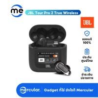 ราคา หูฟัง JBL Tour Pro 2 True Wireless (21576839008)