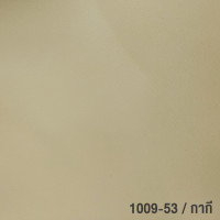 ราคา โซฟาปรับนอนรีไคลเนอร์ 1 ที่นั่ง รุ่น CELLO เชลโล (19021396084)