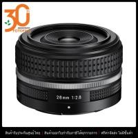 ราคา เลนส์กล้อง เลนส์ Nikon NIKKOR Z 28mm f 2 8 SE by FOTOFILE ประกันศูนย์ไทย (12523420705)