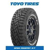 ราคา 265 65R17 TOYO OPEN COUNTRY R T ผลิตญี่ปุ่น ยางใหม่กริ๊ปปี2023 ราคา1เส้น แถมจุ๊บลมยางแท้ มีรับประกันนาน3ปี ไม่จำกัดระยะทาง ซื้อครบสี่เส้นแถมเสื้อ1ตัว (19679078467)