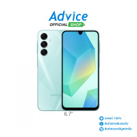 ราคา SAMSUNG A16 5G 8 256GBSM A166PLGITH Light Green (23123098897)