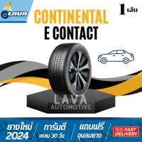 ราคา Continental eContact 235 45R19 235 50R18 235 50R19 235 55R18 1เส้นแถมจุ๊บ ยางคอนติ ยางขอบ18 ยางรถEV (22927058828)