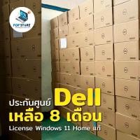 ราคา PC Dell Optiplex 7010 SFF i5 12500 RAM 8 GB DDR4 M 2 SSD 256 GB เฉพาะเครื่อง (22446812251)
