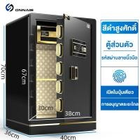 ราคา ตู้เซฟสองประตู ตู้เซฟอิเล็กทรอนิกส์ ตู้เซฟนิรภัยขนาดใหญ่ Safe Box 80 100 120 ซม (23318579336)