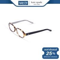ราคา กรอบแว่นตา KATE SPADE เคท สเปด รุ่น FKEJOELL NT (7347762832)