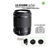 ราคา Tamron 18 200mm f3 5 6 3 Di II VC Canon Mount Super ZOOM lens เลนส์ซูม กำลังสูง รุ่นใหม่ ตัวเดียวเที่ยวไทย มีกันสั่น คมชัดสูง มือสอง ประกัน3เดือน (15678751957)