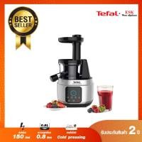 ราคา Tefal เครื่องสกัดน้ำผักและผลไม้ รอบต่ำสกัดเซเลอรี่ รุ่น ZC420E38 รับประกันศูนย์ 2 ปี (16129860986)