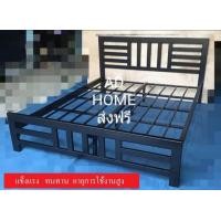 ราคา ADHOME NEW เตียงเหล็กกล่อง เหล็กหนาพิเศษขนาด ระเเนงนอนผสมตั้ง 6 ฟุต สีดำ (2904920878)