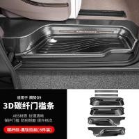 ราคา BYD Denza D9สติ๊กเกอรติดรถอุปกรณ์เสริมรถยนต์พาราสติกเกอร์รถเครื่องมือ (22962079907)