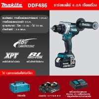 ราคา ถูกที่สุดในเว็บ ของแท้ Makita DDF486 ชาร์จผลกระทบสว่านไฟฟ้าเริ่มต้น 6 0Ah แบตเตอรี่ลิเธียมมัลติฟังก์ชั่น 18V สว่านไฟฟ้าสว่านไฟฟ้า (22098414812)