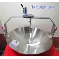 ราคา เครื่องกวนไส้ขนม เครื่องกวนไส้ถั่ว เครื่องกวนไส้ขนมขนาดเล็ก เครื่องกวนขนม เครื่องกวนใส้ (12492887660)