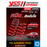 ราคา สปริงโหลด YSS TOYOTA YARIS รุ่นปี 2013 2018 สเปคโหลดเตี้ย 40 40 มม ของใหม่ มือหนึ่ง มีรับประกัน 3 ปี ชุดสปริงรถยนต์ คู่หน้า คู่หลัง สปริง จำนวน 1 ชุด (18179254387)