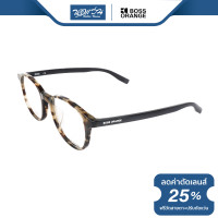 ราคา กรอบแว่นตา Boss Orange บอสออเร้น รุ่น FBS0223 NT (16138929332)