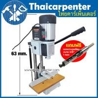 ราคา เครื่องเจาะรูเหลี่ยม 750W แถมฟรีดอกเจาะรูเหลี่ยม 1 ดอก (21519828797)