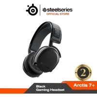 ราคา SteelSeries Arctis 7 7P 7X Lossless Wireless Gaming Headset หูฟังเกมมิ่งไร้สาย 7 1 (22146817389)