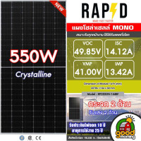 ราคา รวมแผง แผงโซล่าเซลล์ 170W 585W จีเนียส แผง โมโน โพลี 580 Solar panel พลังงานแสงอาทิตย์ Monocrystalline เทคโนโลยี Genius 585 แผงโมโน โซล่าเซลล์ แผงโซล่า 550 แผงโพลี (18570622203)