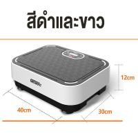 ราคา Onetwofit เครื่องสั่นออกกำลังกาย เครื่องสั่นสลายไขมัน ปรับได้ถึง 20 ระดับ รับน้ำหนักได้ถึง 120KG ลดพุง ลดเอว (22177301914)