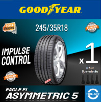 ราคา Goodyear 245 35R18 EAGLE F1 ASYMMETRIC 5 ยางใหม่ ผลิตปี2021 ราคาต่อ1เส้น มีรับประกันจากโรงงาน แถมจุ๊บลมยางต่อเส้น ยาง ขอบ18 ขนาด 245 35R18 จำนวน 1 เส้น (23035640372)
