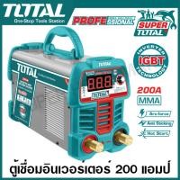 ราคา Total ตู้เชื่อม อินเวอร์เตอร์ IGBT MMA 200 แอมป์ รุ่น TW220069A 250 แอมป์ รุ่น TW225069A IGBT Inverter MMA Welding Machine (22715624830)
