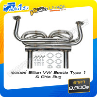 ราคา เฮดเดอร์ Billion VW Beetle Type 1 Ghia Bug (11683367714)