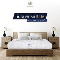 ราคา SOLOMON ที่นอนสปริงHybrid หนา10นิ้ว รุ่น JULIA สีขาว (804904058)