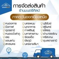 ราคา ชุดโต๊ะสนาม โต๊ะสนาม โต๊ะสนามกลางแจ้ง ชุด 8 ที่นั่ง แผ่นสีไม้ ขาปูนเปลือย ขนาด 150 80 cm (19182405298)