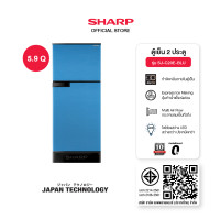 ราคา SHARP ตู้เย็น 2 ประตู ขนาด 5 9 คิว รุ่น SJ C20E BLU SJ C20E MS SJ C20E WMS SJ C20E DK (23165739660)