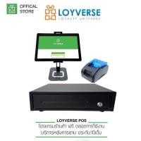 ราคา LOYVERSE POS 10 1 3G ขาตั้งRS7 เครื่องพิมพ์บลูทูธฝาฟ้า 58mmลิ้นชักเก็บเงินอัตโนมัติ (22980326664)