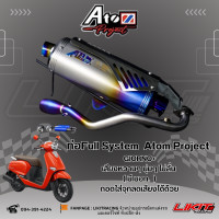 ราคา ท่อ Atom Project สำหรับ Giorno ปลายท่อสแตนเลส คอท่อไทเทเนี่ยมแท้ (22816778949)